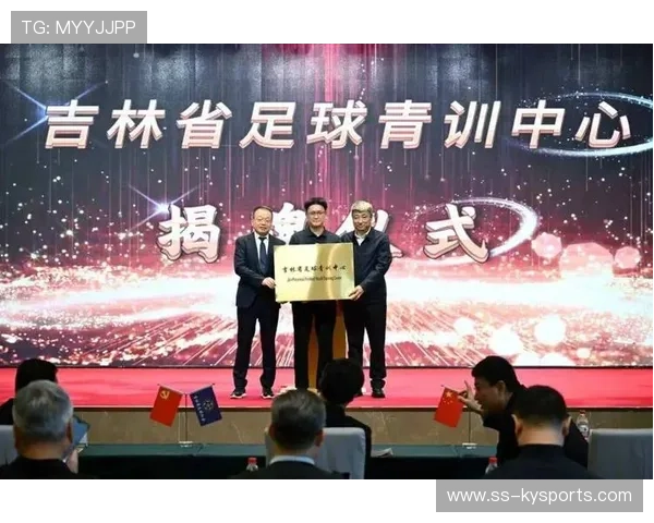 足球联赛完善俱乐部青训的监督机制与绩效评价体系，足协青训